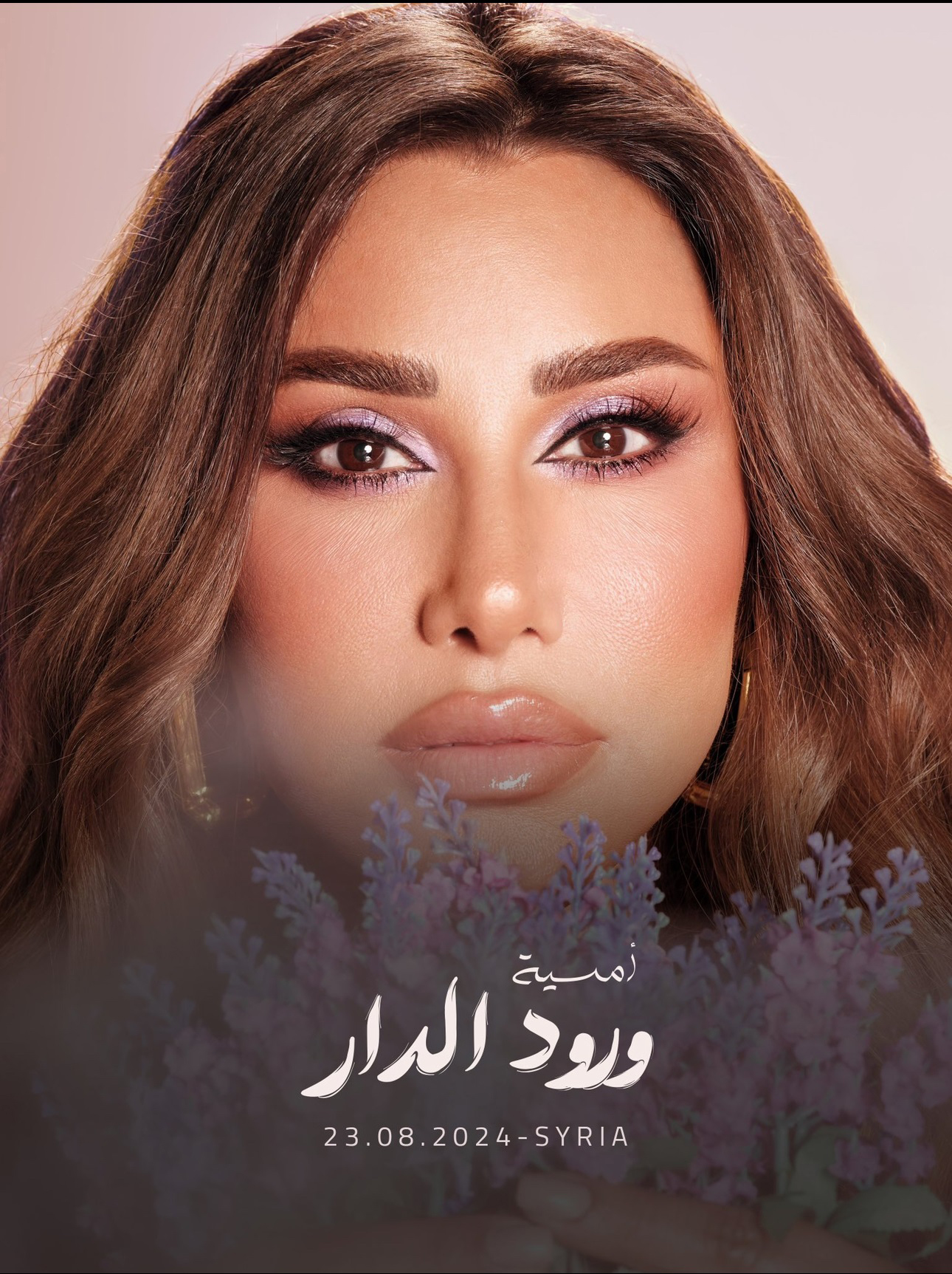 نجوى كرم تلتقي الجمهور السوري بعد غياب