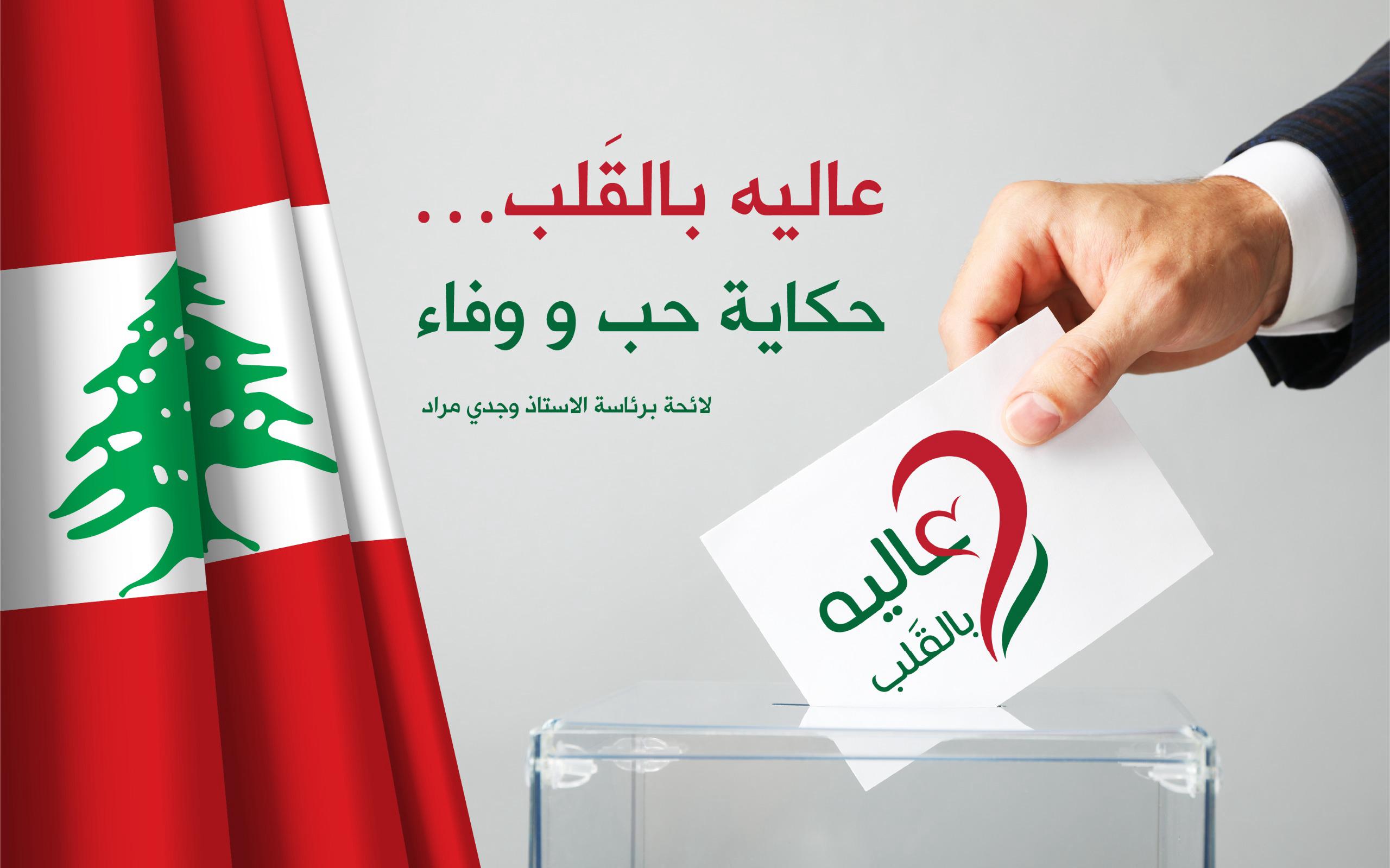عاليه تقول كلمتها للريس وجدي مراد