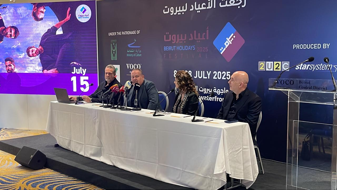بيروت تحتفل بالحياة: مهرجان أعياد بيروت يعود بحلّته العاشرة