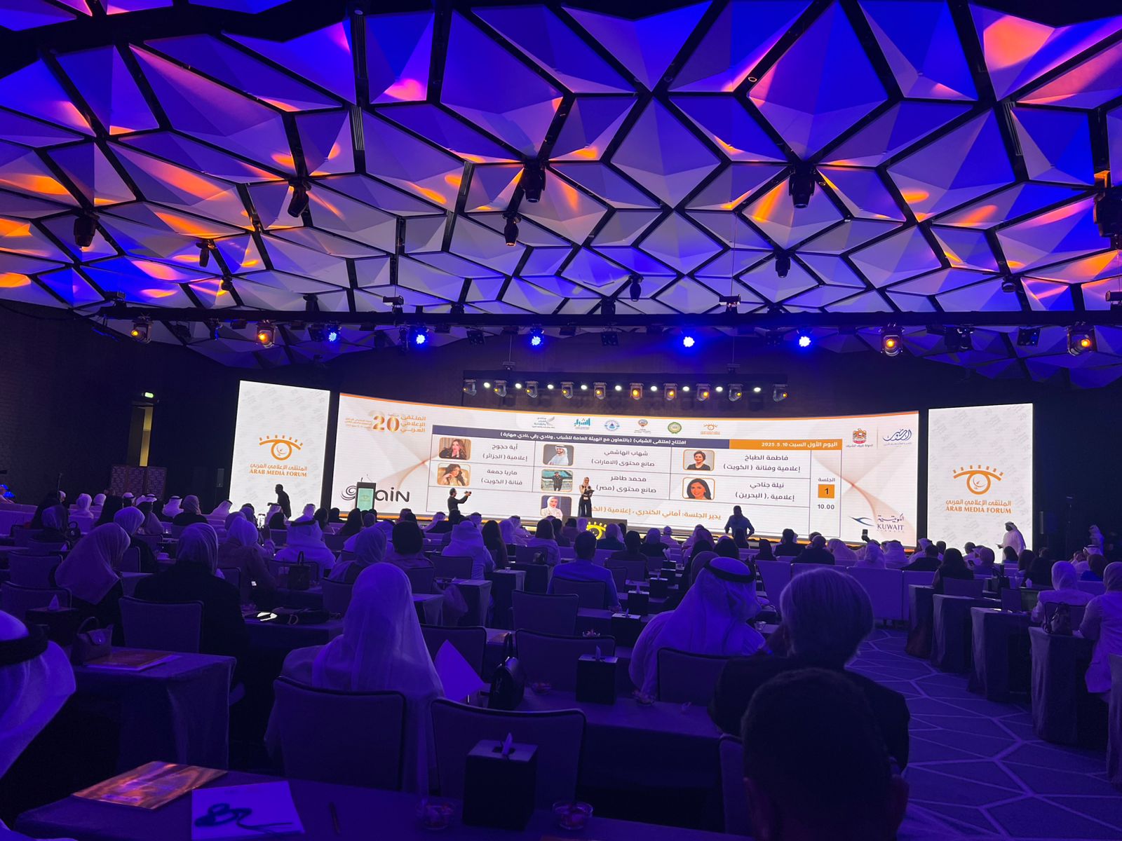 نخبة من الإعلاميين العرب يناقشون التحول الرقمي في الملتقى الإعلامي العربي