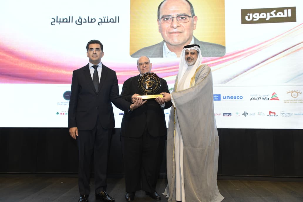 تكريم المنتج صادق الصبّاح في الملتقى الإعلامي العربي في بيروت