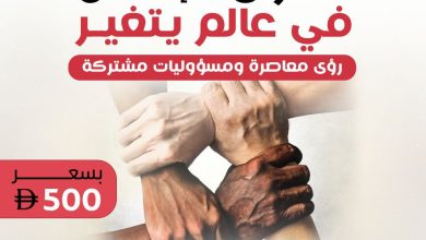 صورة في اليوم العالمي لحقوق الإنسان ندوة نوعية في دبي تؤكد على دور الذكاء الاصطناعي والتشريعات في صون الكرامة الإنسانية