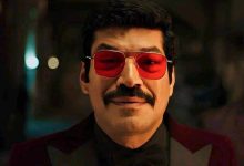 صورة باسم سمرة في عين سحرية في رمضان بعد العتاولة والوزان