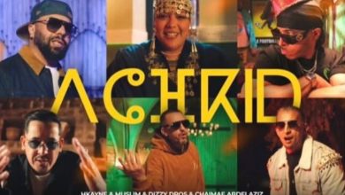 صورة الألبوم الرسمي لكأس أمم أفريقيا ريد وان يكتسح المشاهدات عالميا ويتصدر قوائم الاغاني خلال وقت قياسي