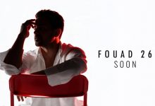 صورة فؤاد عبدالواحد يستعد لألبومه الجديد “FOUAD26”  مع  Warner Music  العالمية
