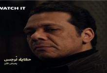 صورة النجم حمزة العيلي بمسلسل حكاية نرجس يلامس القلوب ويحصد إشادة كبيرة دراما رمضان