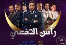 صورة النجم أمير كرارة ونجوم مسلسل رأس الافعي يتألقون ويحصدون إشادة كبيرة دراما رمضان