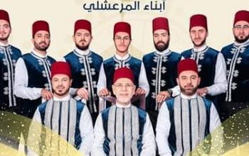 صورة فرقة الرضوان المرعشلي للانشاد تعود إلى سورية محملة بالنجاح والشهرة العربية بعد سنوات بالقاهرة