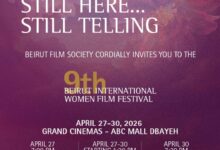 صورة بيروت تقاوم بالصورة.. إنطلاق الدورة التاسعة من مهرجان سينما المرأة في ظل التحديات