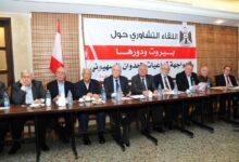 صورة لقاء تشاوري حاشد لمجلس بيروت في المؤتمر الشعبي اللبناني حول بيروت ودورها في مواجهة العدوان الصهيوني