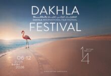صورة الدورة 14 من المهرجان الدولي للفيلم بالداخلة من 6 إلي 12يونيو مسابقة الأفلام الطويلة والوثائقية ولقاءات للمهنيين