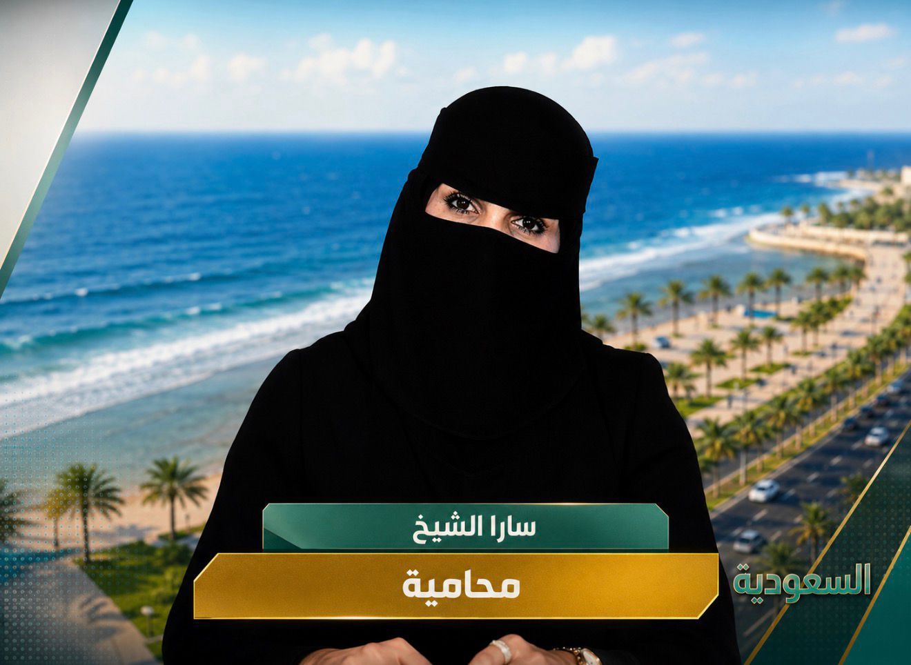 التستر التجاري خطر إقتصادي يهدد نزاهة السوق ويقوض فرص الاستثمار