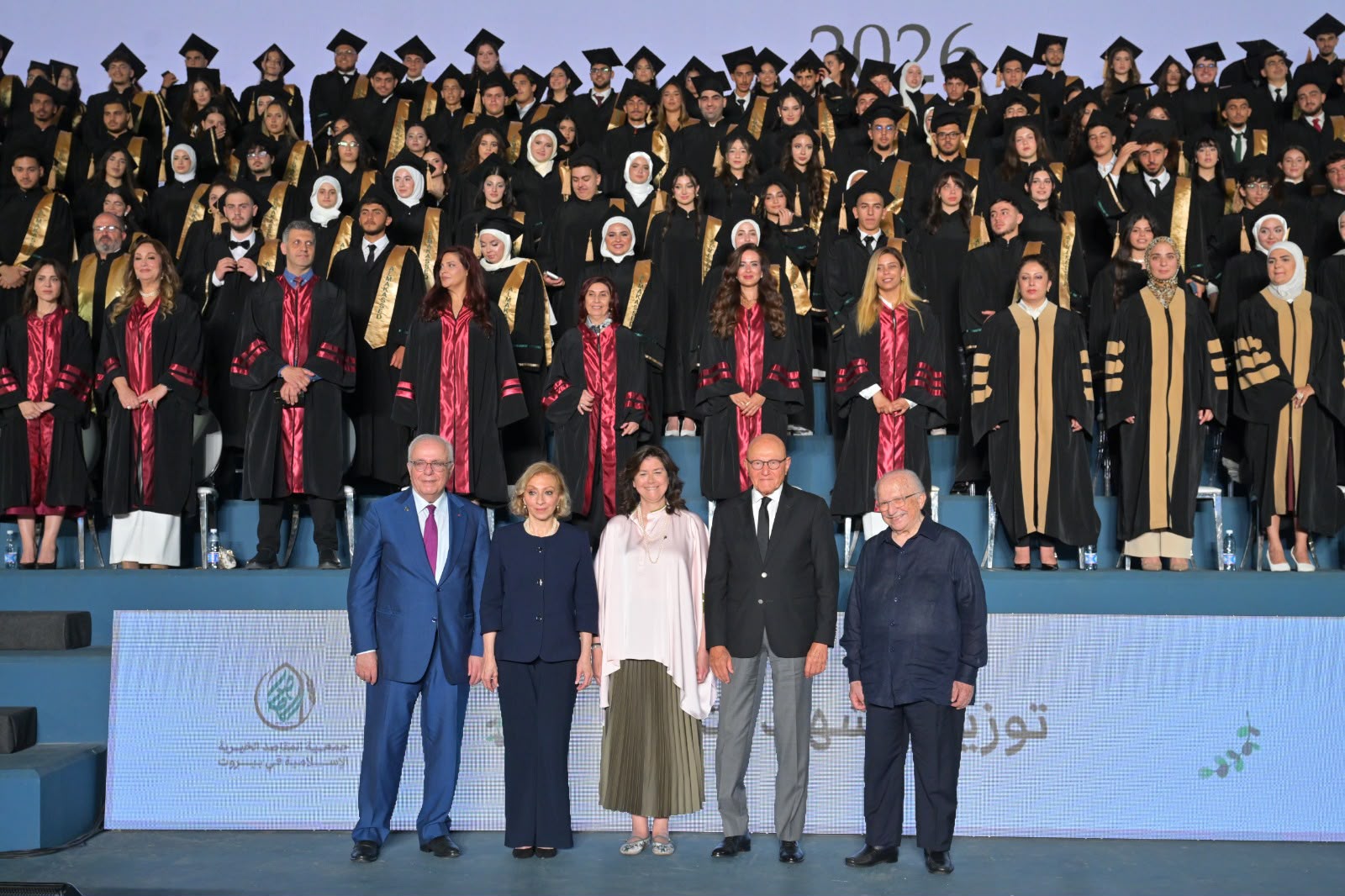 تخريج دفعه 2026 في المقاصد .. احتفال حاشد يجسد هوية بيروت ورسالتها الوطنية
