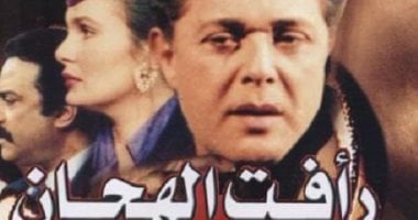 الفنانة يسرا تكشف سرا عائليا مذهلا وأسرار لم تنشر من قبل عن رأفت الهجان