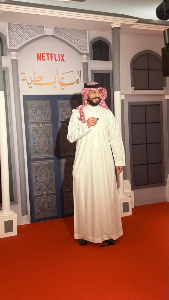 فهد البتيري في.. المهايطية.  علي نتفلبكس تجربة مختلفة تجمع بين الدراما والكوميديا