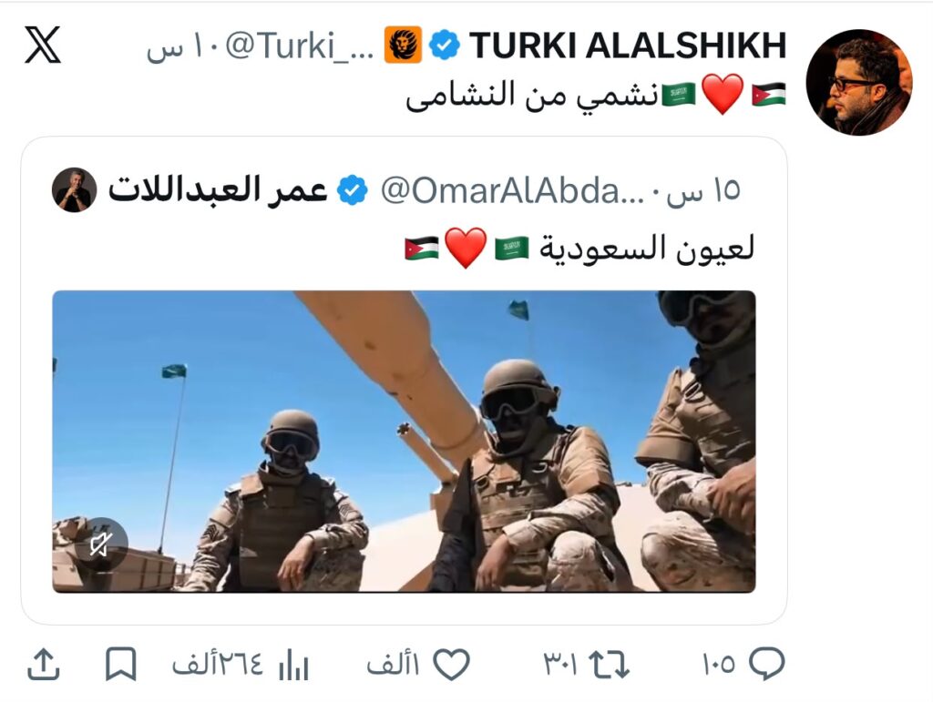 تركي ال الشيخ يرد على صوت الاردن عمر العبداللات