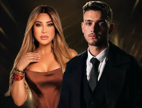 الشامي وديو نجوي كرم وشروط الغناء بسوريا