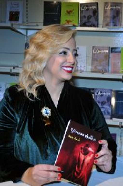 Asma Wahbe 2