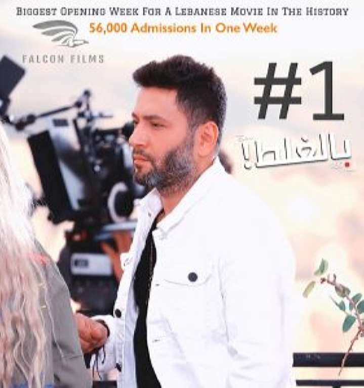 BelGhalat - TOP1