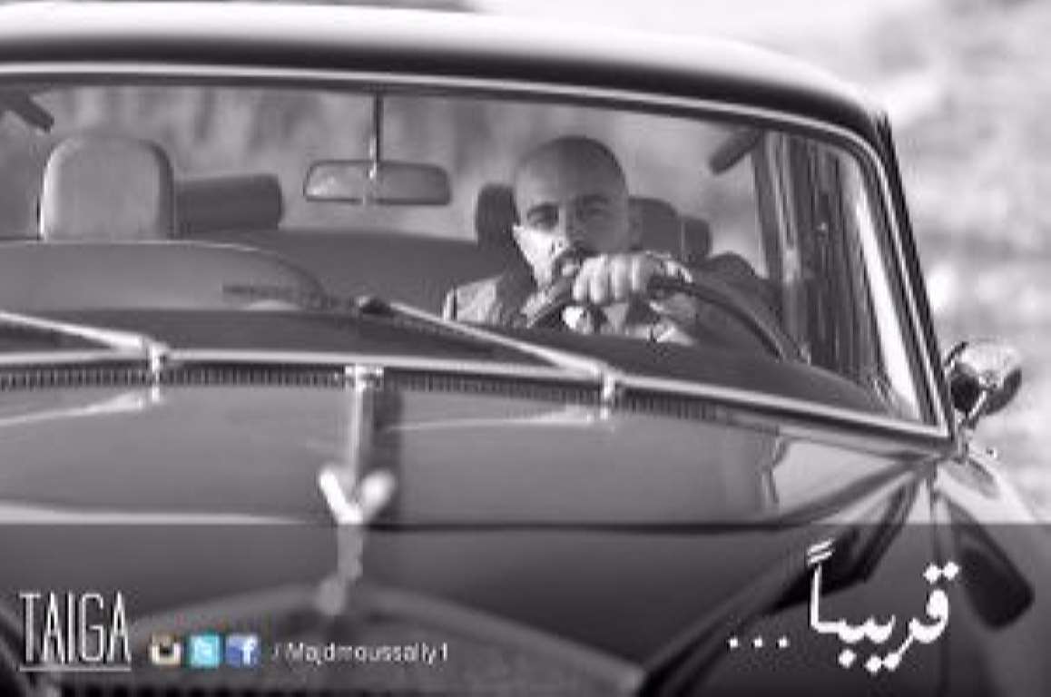 Mousiba - MajdMoussally (1)