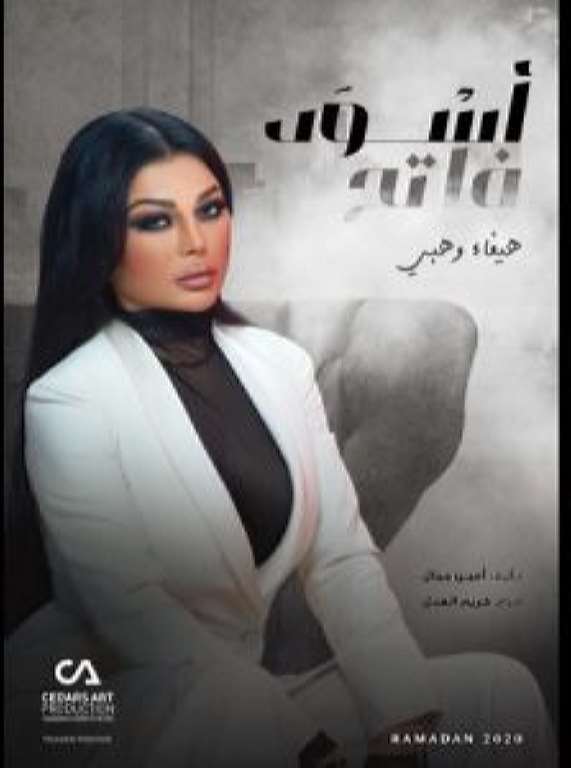 Screenshot_٢٠١٩١٠١٤-١٢١٢٥١_Drive-334x450