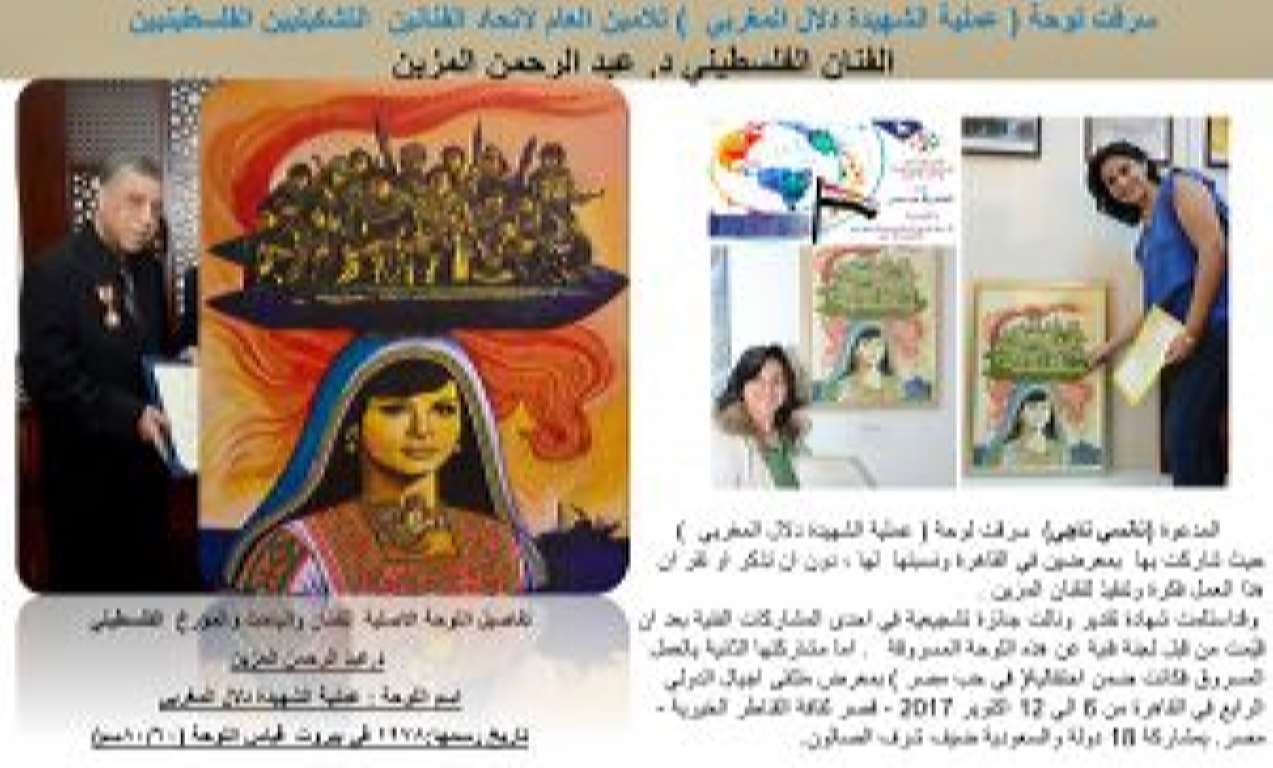 cv and work art of rima almozayyen [تم حفظه تلقائيا]