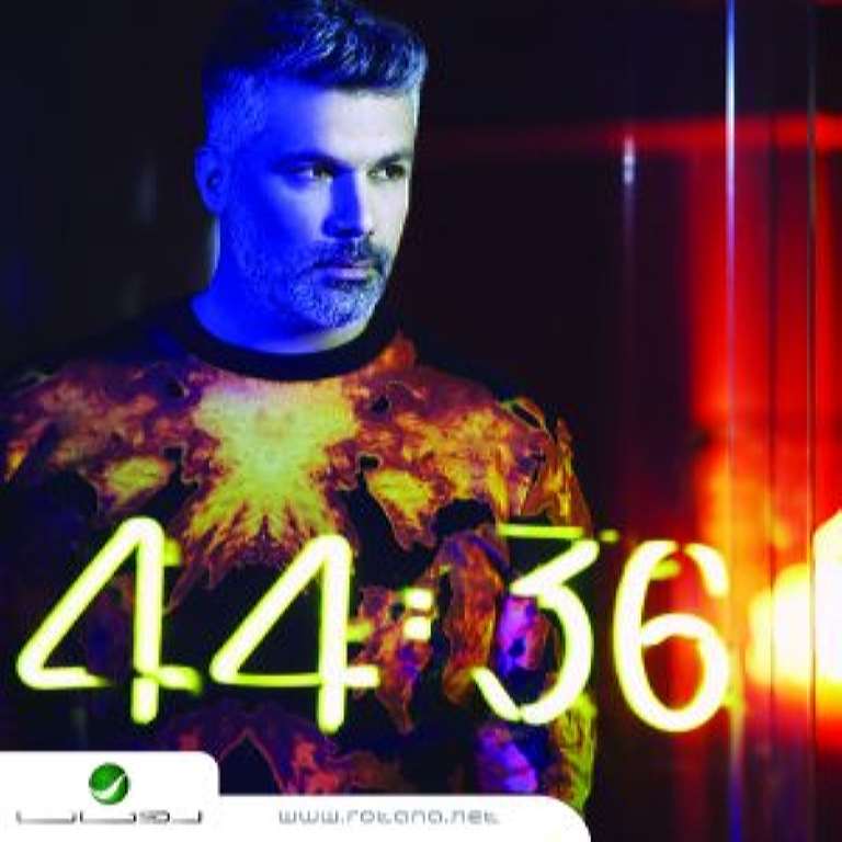 front cd