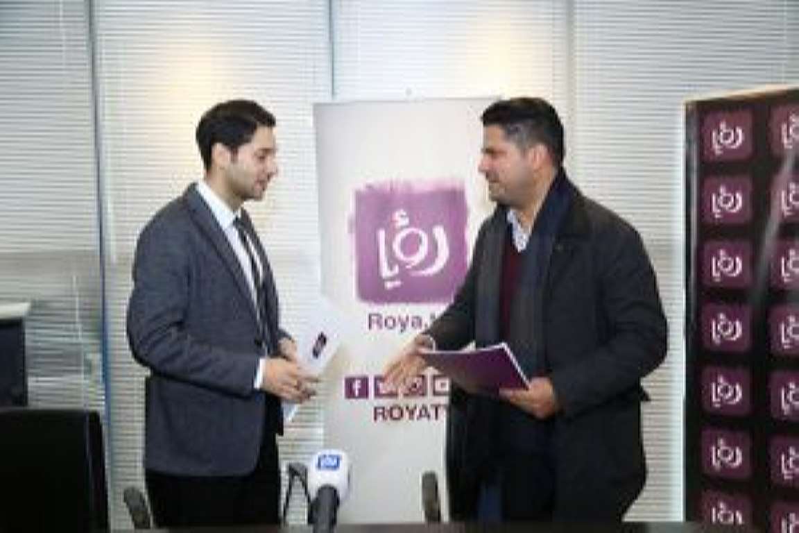 ro2ya pic 1