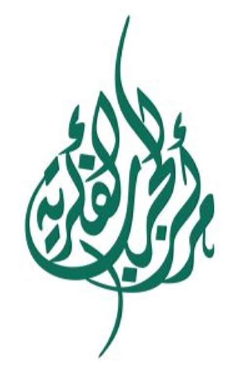 شعار مركز الحرب الفكرية